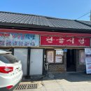 용궁순대 | 경북 예천 맛집 용궁단골식당 본점 순대국밥 오징어불고기 막창순대 후기