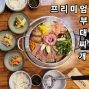 대왕고래 화장실 | 동남지구 맛집 추천 수제햄 고래부대찌개, 재방문 후기