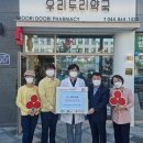 나눔약국 이미지