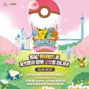 [내돈내산] 포켓몬 덕후가 교복입고 롯데월드 다녀온 후기 | 감성교복 | 포켓몬 스프링캠프 | 포덕이면...