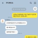 꾸디케이크 이미지