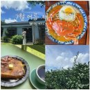 커스텀짐한림점 | 7월 제주도 커플여행 Day-3(1): 한림 헬스장 일일권, 문쏘 황게카레 맛집