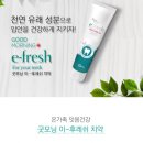 굿모닝덴탈 이미지