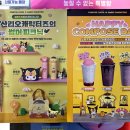 컴포즈커피광명새마을시장점