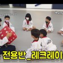 아이파크태권도
