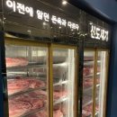 신도생고기 네이버블로그