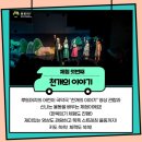 담양공방