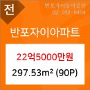 이마트에브리데이 서초동점 이미지