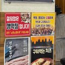 불막열삼 이미지