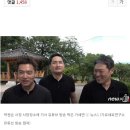 박원순 장례식 웃으며 유튜브방송 가세연 &#39;사자명예훼손&#39; 고발 이미지