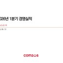 엔피솔루션주식회사 인벤