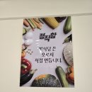 안양 댕리단길중식당 빡식당후기