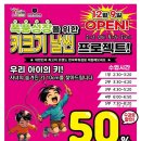 가방공판장 이미지