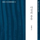 학원사 이미지