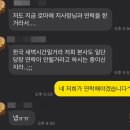 와그
