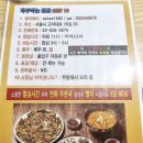 국수먹는꼴뚜기