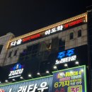주주 노래타운 이미지