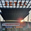 2021 서울경향하우징페어 참가 후기
