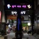 (주)빅윌 머니투데이