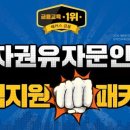 스타인력 이미지