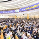 신선한 감동과 기쁨을 선사하는 하나님의교회 &#34;제2회 학생 새노래 Festival&#34; 예고 이미지