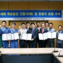삼남석유화학(주) 이미지