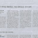 꿈의 바다 이미지