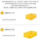 초등교사 환경미화 및 학급운영물품 추천(스압주의)