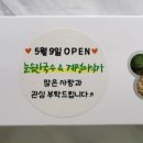 늘솜진국수&계절미식가 이미지