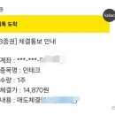 마린테크 이미지