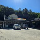 명지목산장 이미지