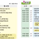 월등면 행정복지센터 이미지