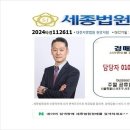 대전지방법원 천안지원 아산시법원 주변 | 천안시아파트경매 - 청당동 버들마을우미린 아파트 경매,급매
