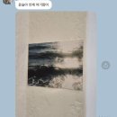 윤슬라이팅