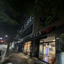 비비큐안흥점