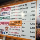 동춘 이미지