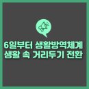 5월 6일(수) 국민연금 조기 수령관련 이야기 이미지