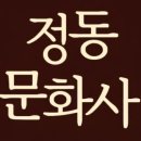 유성 문화사
