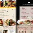 포메인 - 용인시 수지구 풍덕천로 122 | 포메인