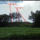 능촌경로당 이미지