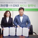 (주)사랑과선행 네이버블로그