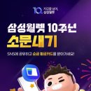 삼성ice