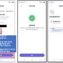 인터코드