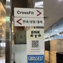 크로스핏 BnK | 원주 반곡동 크로스핏 Bnk 혁신점 방문 후기