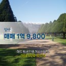 해드림부동산공인중개사사무소 이미지