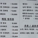 허담손두부김치찜 이미지