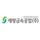 (주)세왕기업 네이버블로그