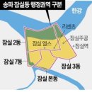 서울시, 토지거래허가제 &#39;행정동&#39; 단위로 해제 검토 이미지