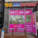 행복동행공인중개사사무소 이미지