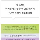 푼다리카 이미지